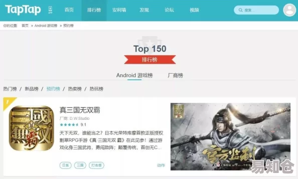 探索极致快感：如何让体验更加爽快再深一点的秘密
